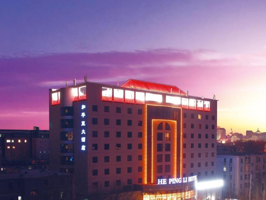 Beijing Hepingli Hotel Esterno foto
