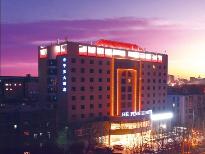 Beijing Hepingli Hotel Esterno foto